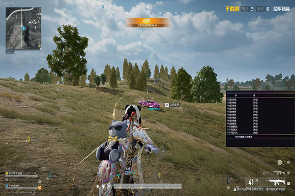 菜单界面